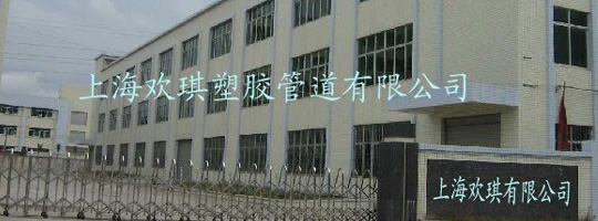 關于歡琪